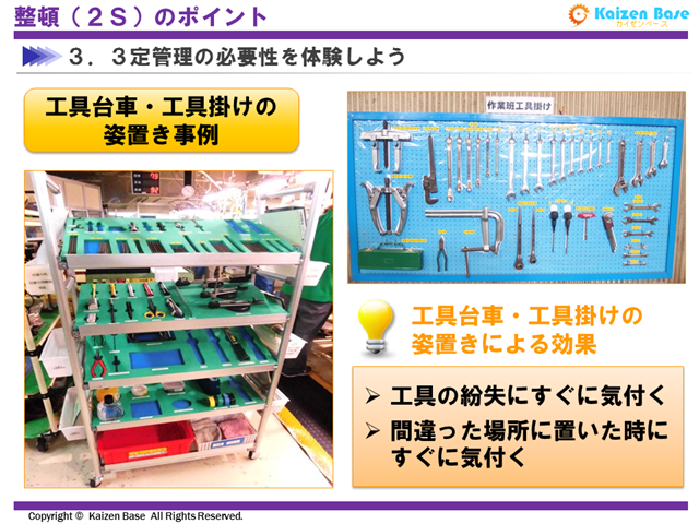 形跡